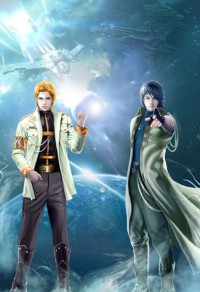 【BG/HP同人】灰眼對灰眼